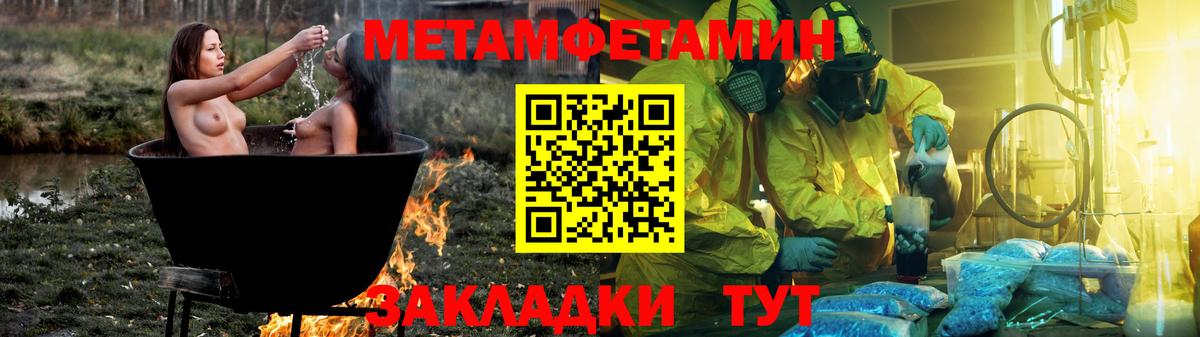 Новый Уренгой  Амфетамин  Вход с VPN  АМФ Premium 