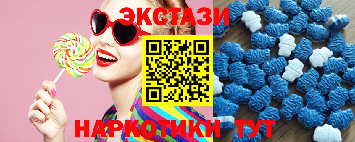 Экстази Philipp Plein Новый Уренгой
