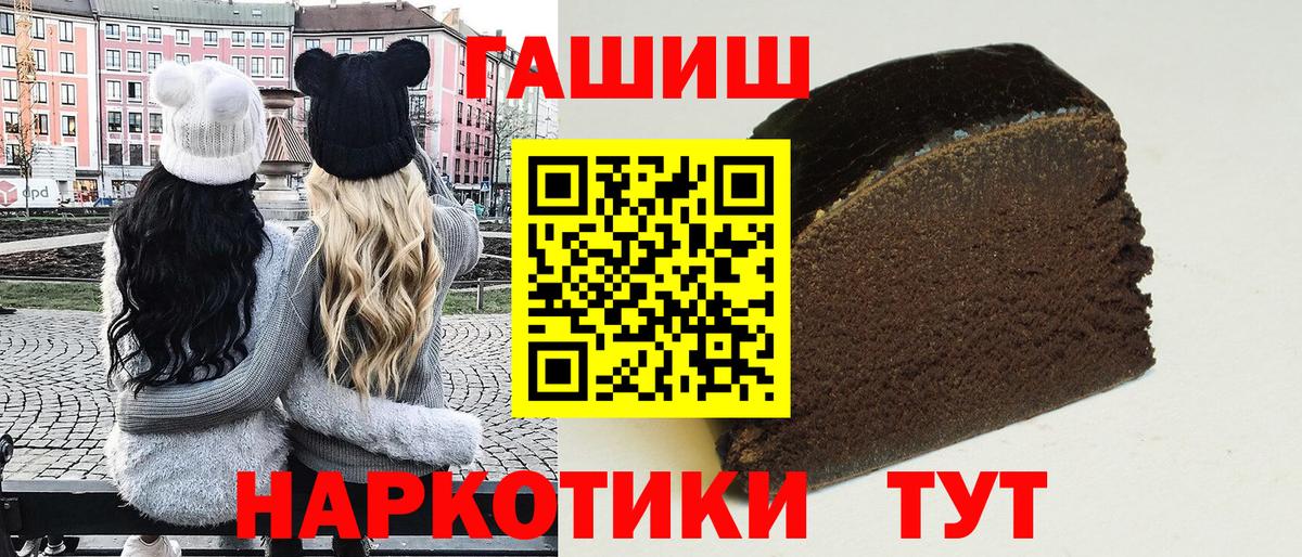 ГАШИШ индика сатива Новый Уренгой