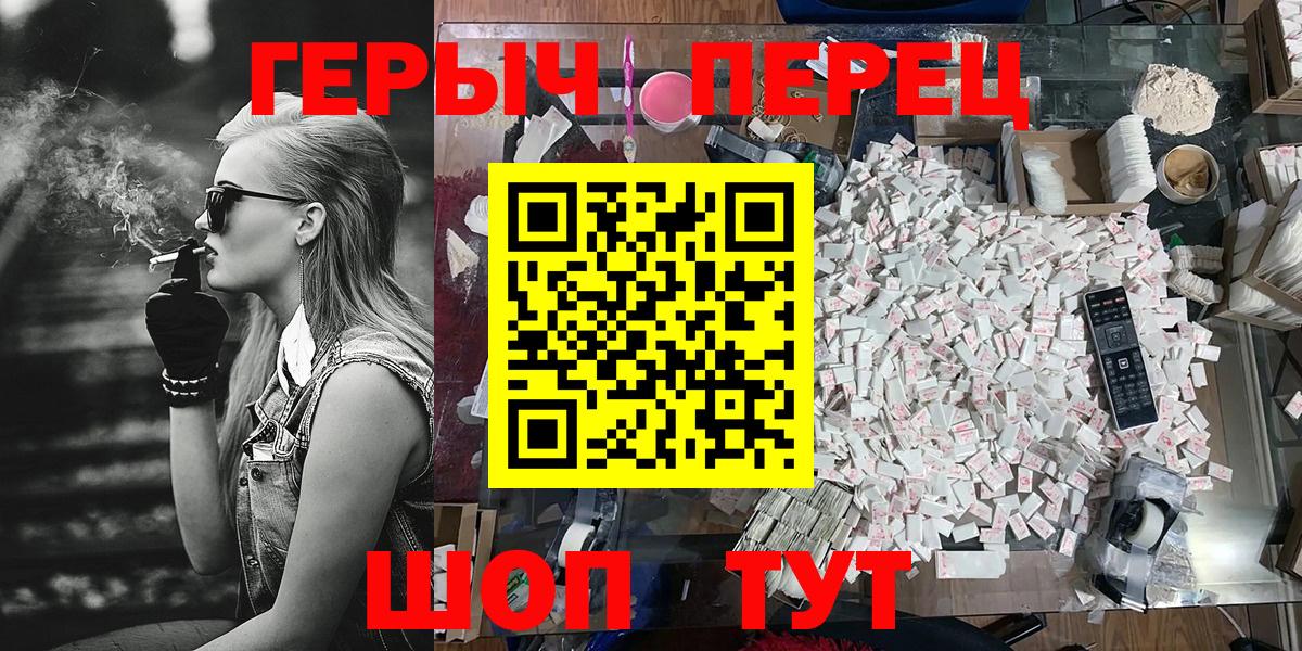 Героин хмурый Новый Уренгой