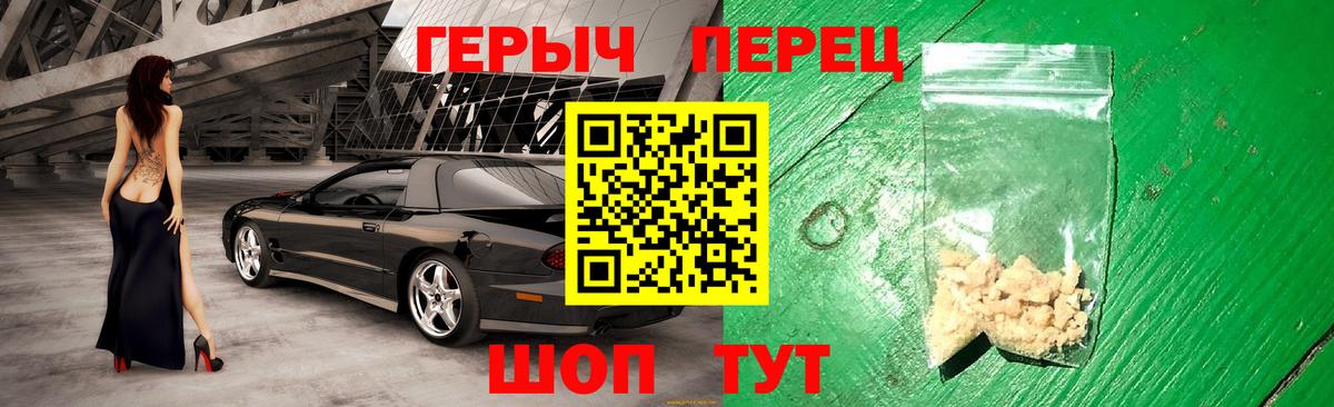Новый Уренгой  Героин хмурый  Вход с VPN 