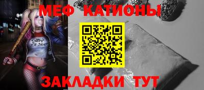 метамфетамин Тула