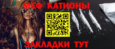 спайс Туймазы
