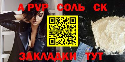 спайс Туймазы