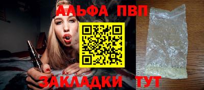метамфетамин Тула