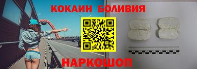 спайс Туймазы