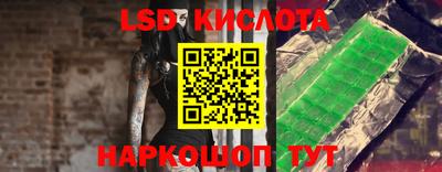 спайс Туймазы
