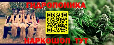 метамфетамин Тула