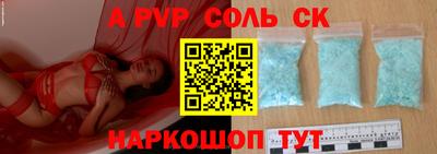 метамфетамин Тула