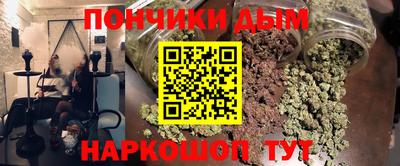 спайс Туймазы