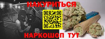 спайс Туймазы