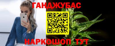 метамфетамин Тула
