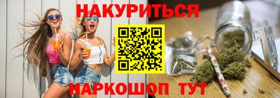 спайс Туймазы