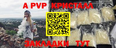 спайс Туймазы