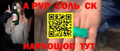 твердый Тулун