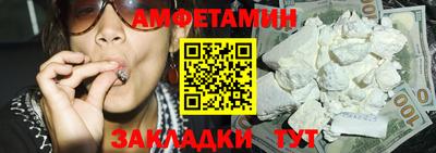метамфетамин Тула