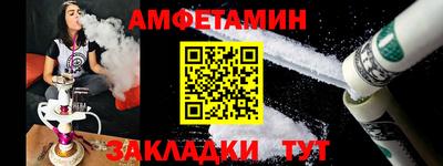 спайс Туймазы