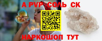 метамфетамин Тула