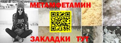 спайс Туймазы