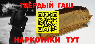 твердый Тулун