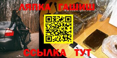 метамфетамин Тула