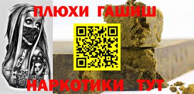 спайс Туймазы