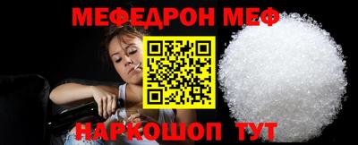 метамфетамин Тула