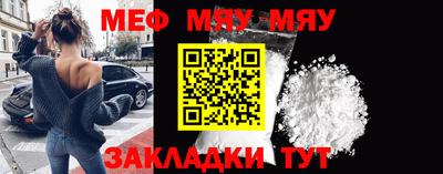 метамфетамин Тула