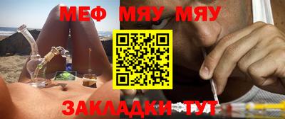 спайс Туймазы