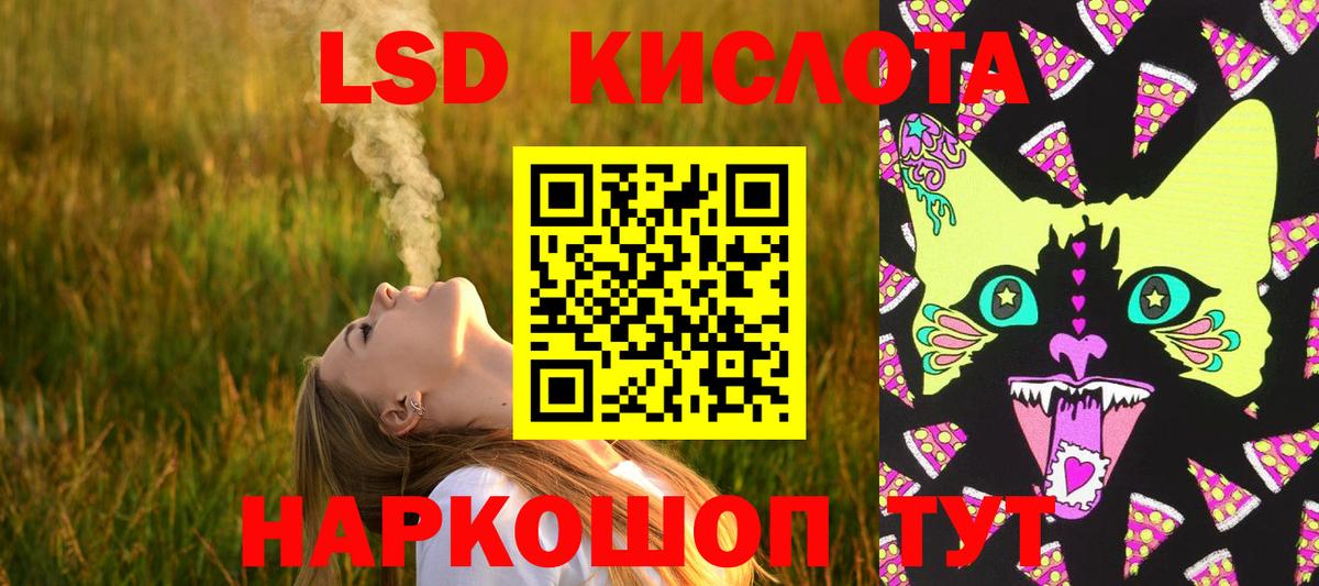 Новый Уренгой  ЛСД экстази кислота  ЛСД экстази кислота  Вход с VPN 