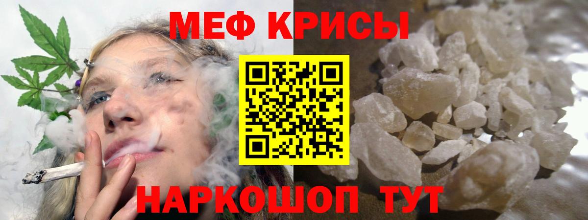 Меф мука Новый Уренгой