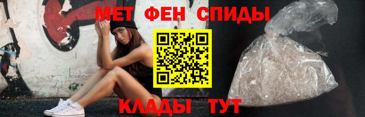 Первитин витя Новый Уренгой