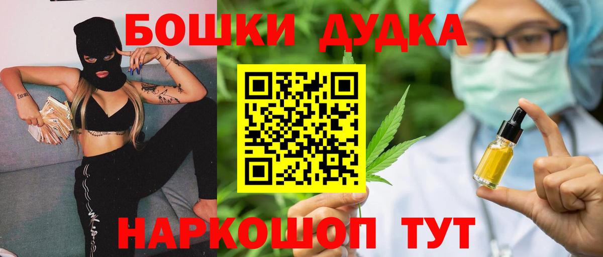 Каннабис LSD WEED Новый Уренгой